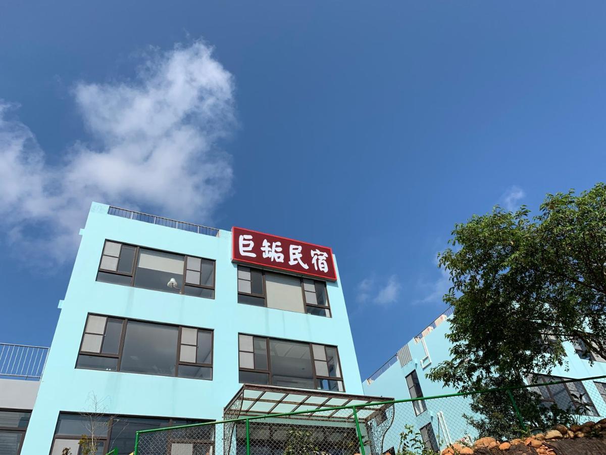 巨缿民宿巨象民宿 Sanyi Dış mekan fotoğraf